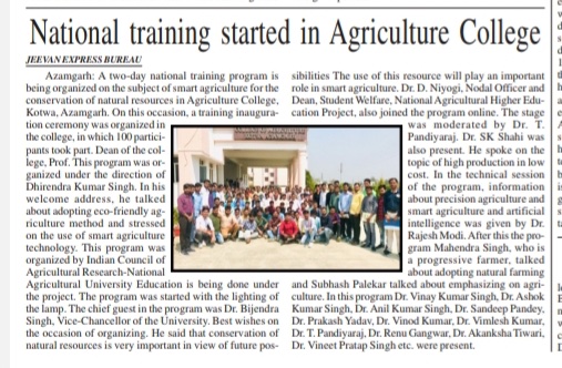 CollegeAzamgarh's tweet photo. मीडिया कवरेज @kvkazamgarh1 @dmazamgarh @ANDUAT1 https://t.co/9AfausKK6F
