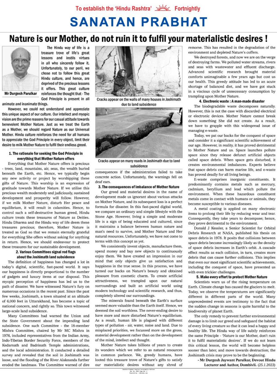 Nature is our Mother, do not ruin it to fulfil your materialistic desires ! 

The Hindu way of life is a treasure trove of life’s great lessons and instils virtues in all who sincerely follow it. Unfortunately, to our peril, we chose not to..

Read More :
dhunt.in/Kn4Mi