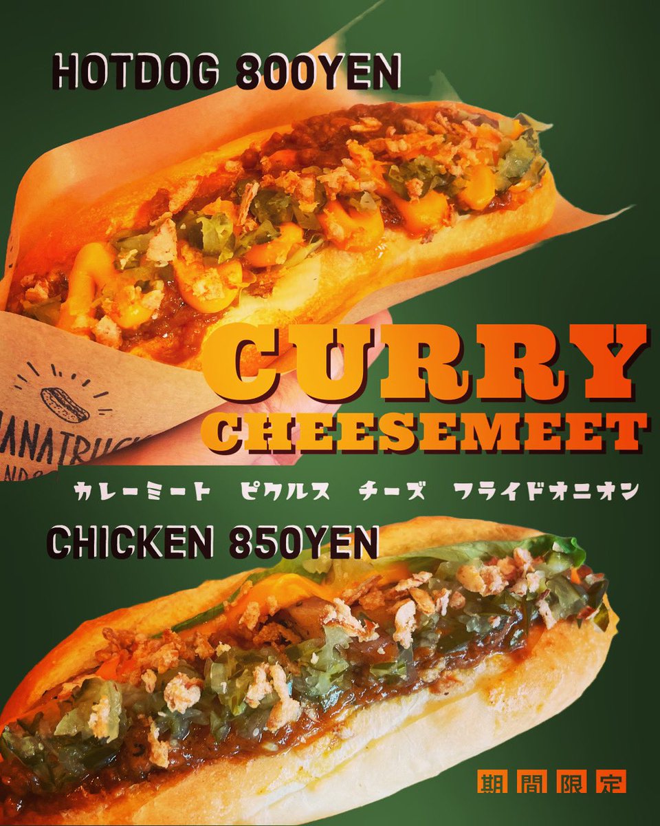 3月後半の限定でございます👳🏾‍♂️❤️👳🏾‍♂️❤️