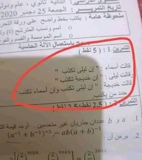 FrXfmdtxF8aLRIq's tweet photo. لمن الدكتور يكون شايلها مع الدفعة https://t.co/XUOaysCvJX