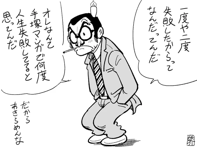 こっちのアカウントが凍結くらったので避難してた副垢にあげてた絵をこっちにもちまちま流すムーヴ

永久凍結くらってメンタルばきばきなワイをなぐさめてくれるランプさん 