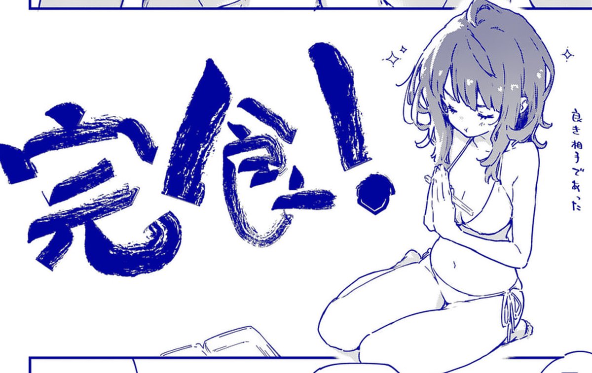 負けヒロインが多すぎる!@comic
マンガワンで最新話更新されてます。
単行本一巻も発売中です!
海回その2。
#負けヒロインが多すぎる@comic
#マンガワン