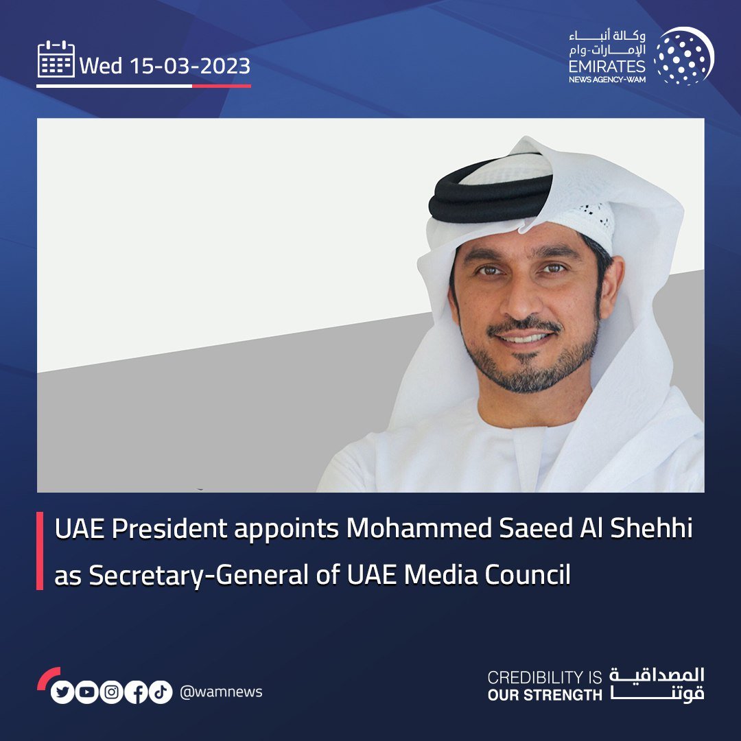#UAE के राष्ट्रपति द्वारा मोहम्मद सईद अल शेही को UAE मीडिया काउंसिल का महासचिव नियुक्त किया जाना अच्छा कदम है । यह एक संपन्न और विविध मीडिया परिदृश्य को बढ़ावा देने के लिए देश की प्रतिबद्धता को दर्शाता है।#MediaCouncil #Media @MohamedBinZayed @UAEmediaoffice