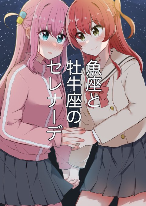 ぼ喜多まとめ本の委託が始まりました〜
🍈:https://t.co/PkvalQ0WOu
booth:https://t.co/wXG2nrRJWO 