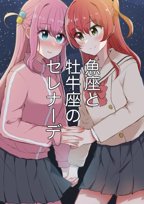 ぼ喜多まとめ本の委託が始まりました〜: 