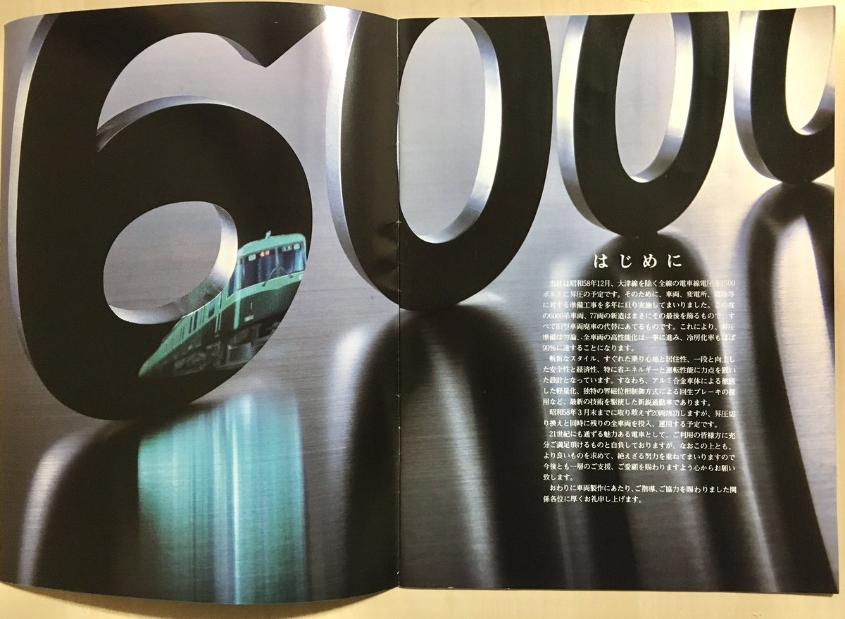 鳩 ヶ 峰 🌿🕊 on X