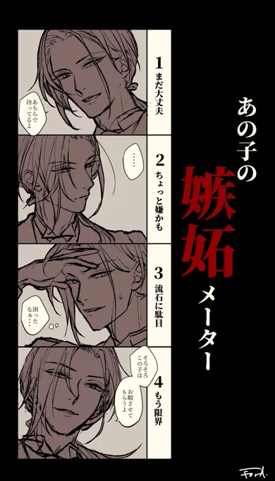 (再) 