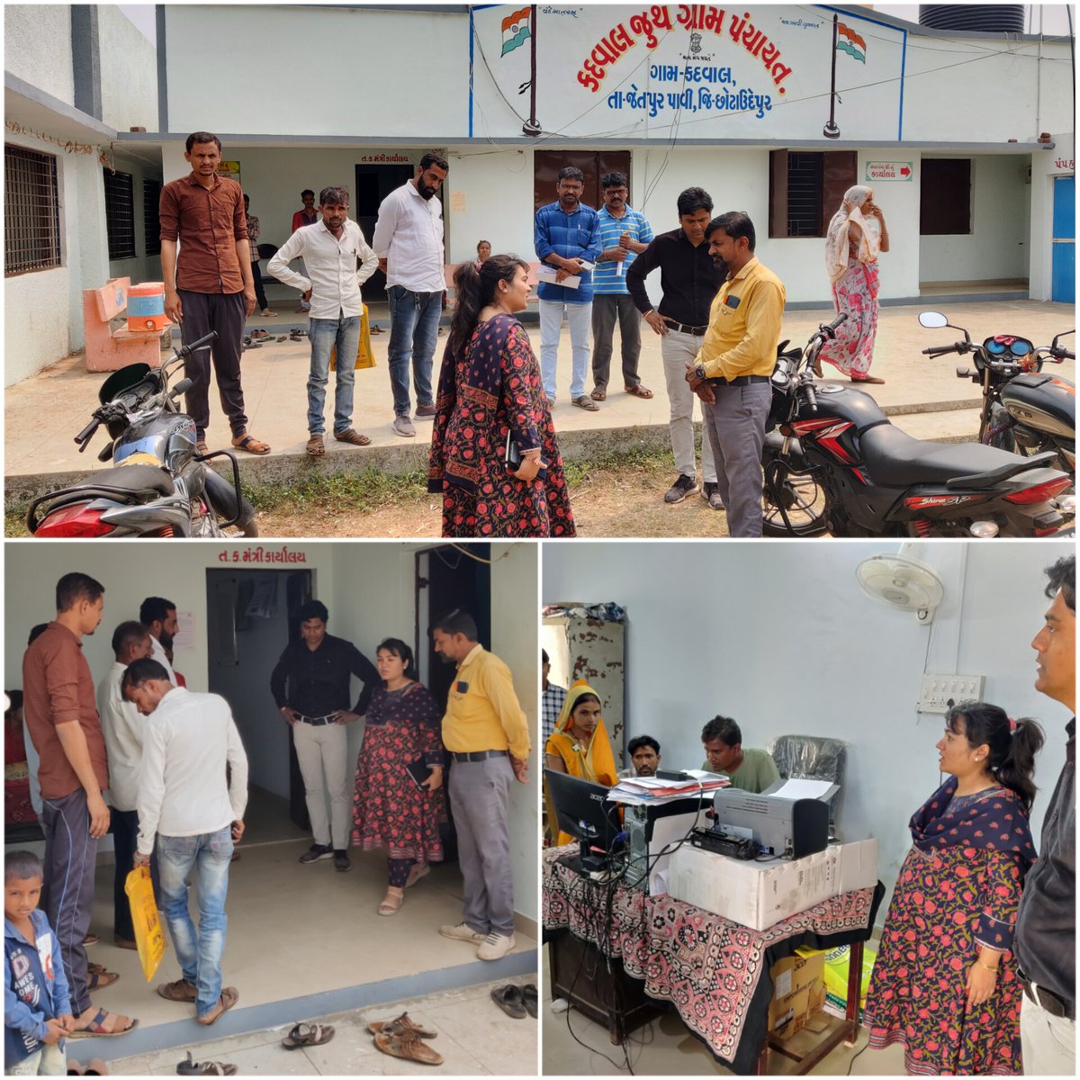 mamJetpurPavi's tweet photo. આજ રોજ માન. કલેકટરશ્રી દ્વારા આયોજીત જેતપુર પાવી તાલુકાના કદવાલ ગામે ઈ-શ્રમ પોર્ટલમાં અસંગઠીત શ્રમિકોની નોધણી માટે મેગા કેમ્પ યોજી સફળતા પુર્વક પુર્ણ થાય તેનુ આયોજન કર્યુ.
@collectorcu @RacChhotaudepur @SDMChhotaudepur https://t.co/p1kt0IY3WY