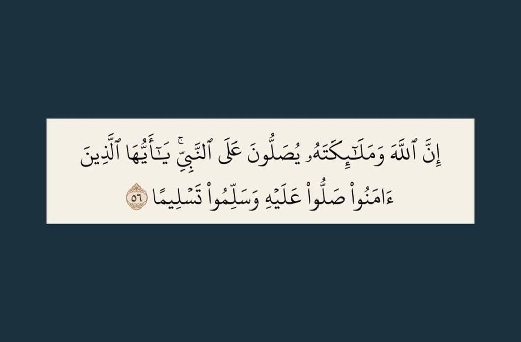asel_albasam's tweet photo. اللهم صلِّ وسلم على سيدنا محمد وعلى آله وصحبه أجمعين. https://t.co/9MjD30IIQK
