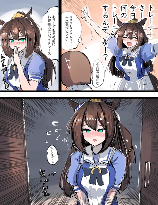 #エルコンドルパサー生誕祭2023 #ウマ娘
エルって自分からマスク見えないし気づかないパターン(再掲)
エル誕生日おめでとう!!㊗️ 