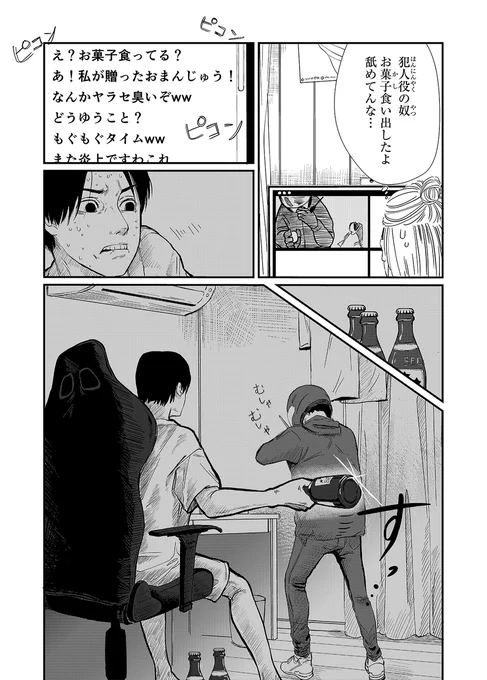 (7/7) 