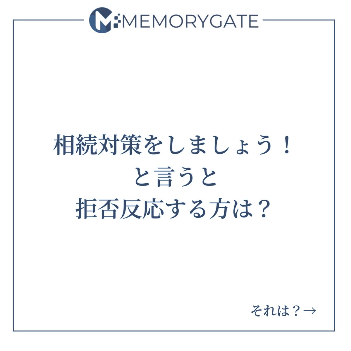 memory_gate_com tweet picture