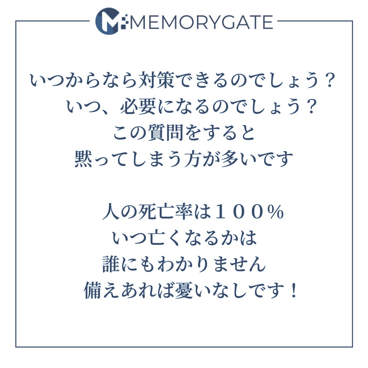 memory_gate_com tweet picture