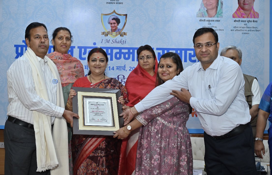 Ambuja Foundation tweet media