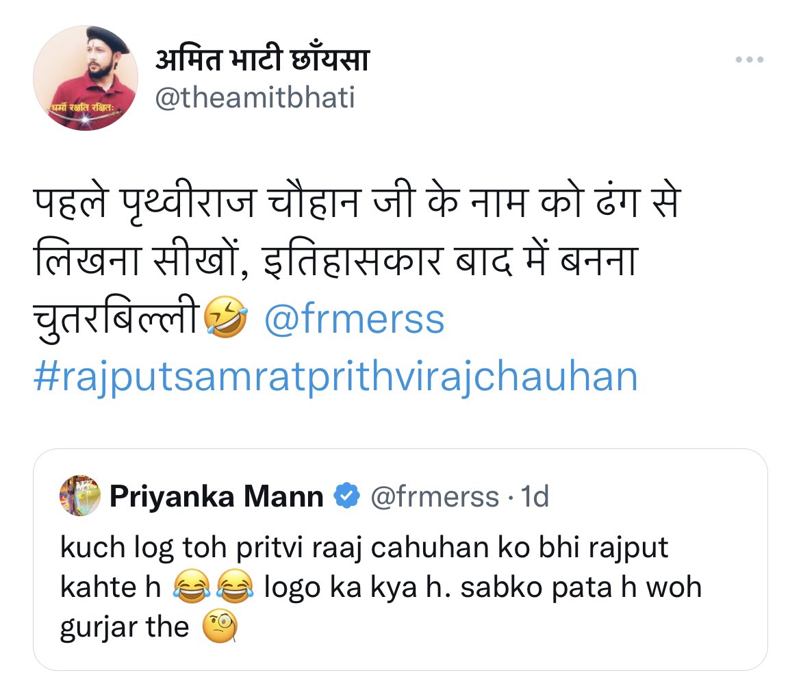 theamitbhati's tweet photo. T 284- @frmerss 🤣 https://t.co/wPS46dNWri