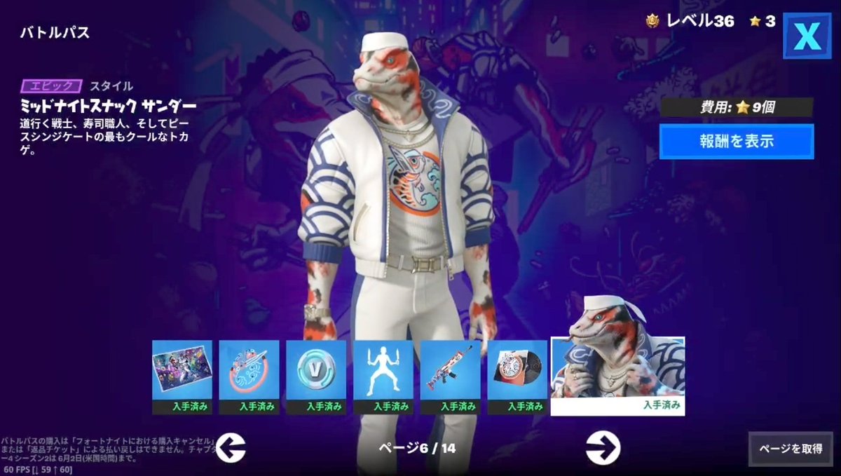 Zeora_NapDay's tweet photo. 別スタイルもゲットや😽🎶💥
#fortnite #fortnitethunder #フォートナイト #フォートナイトサンダー https://t.co/kYIsAHHjCz