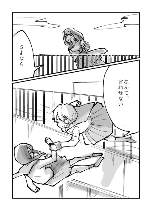 創作百合心中 再掲

「涙は下には溢れない」 