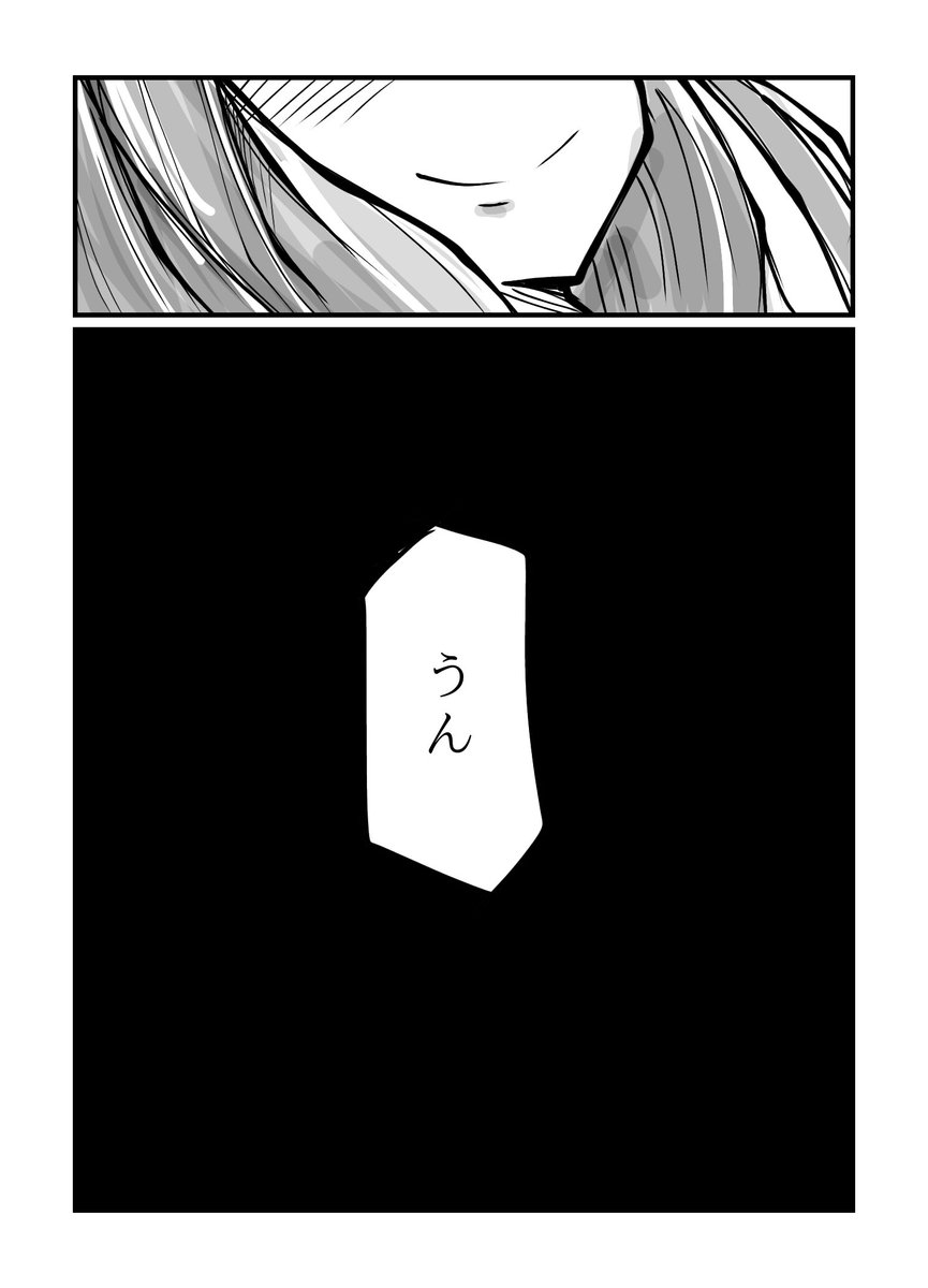 創作百合心中 再掲

「涙は下には溢れない」 