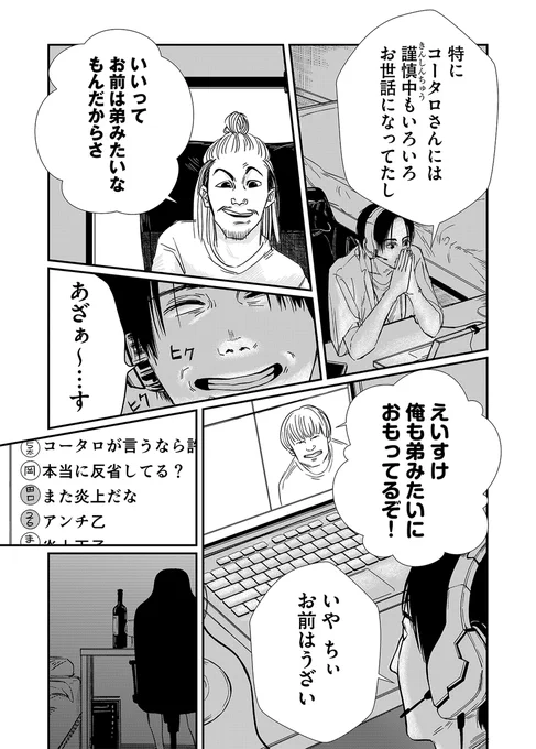 (3/7) 