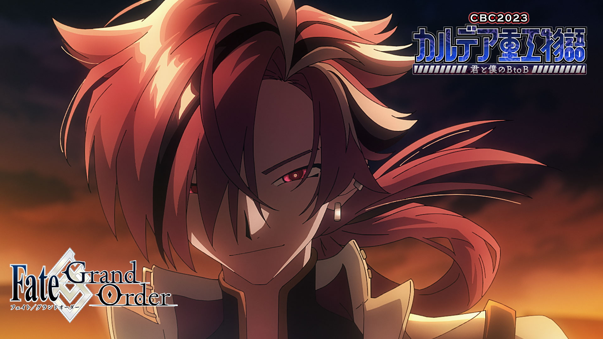 公式】Fate/Grand Order on X: 