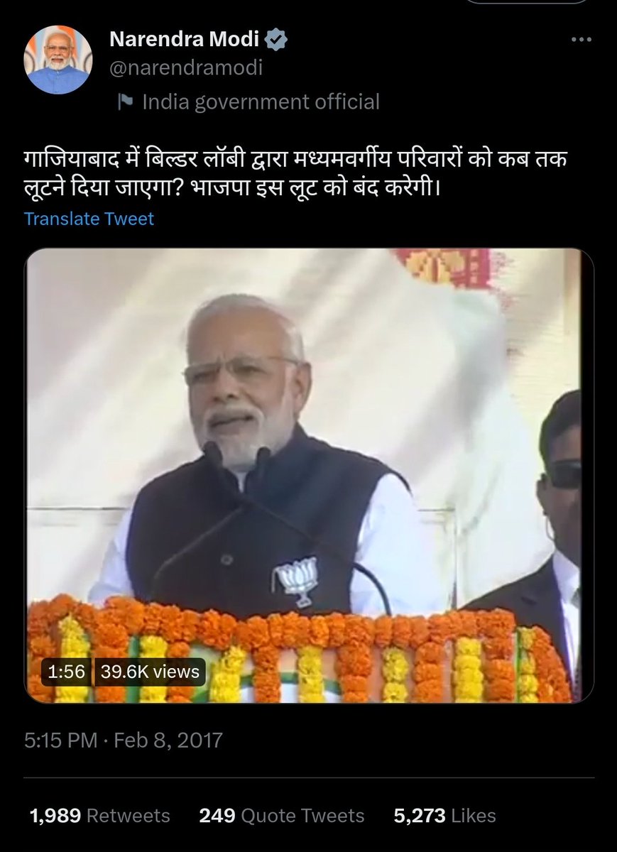 Whistle90827204's tweet photo. @Aarav19810328 @mlkhattar @cmohry @narendramodi @DharamSChhoker Jai Ho #Khattara sarkaar ki
#DoubleEngineDoubleLoot
मोदी जी शायद कहना चाह रहे थे कि यह गाजियाबाद की लूट पूरे भारत में चलने दी जाएगी और भाजपा भी इस लूट में बंदरबांट करेगी https://t.co/WKtrby75mM