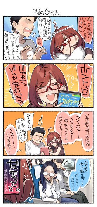 ダテちゃんセレクションのネックレス 