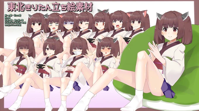 東北きりたん 