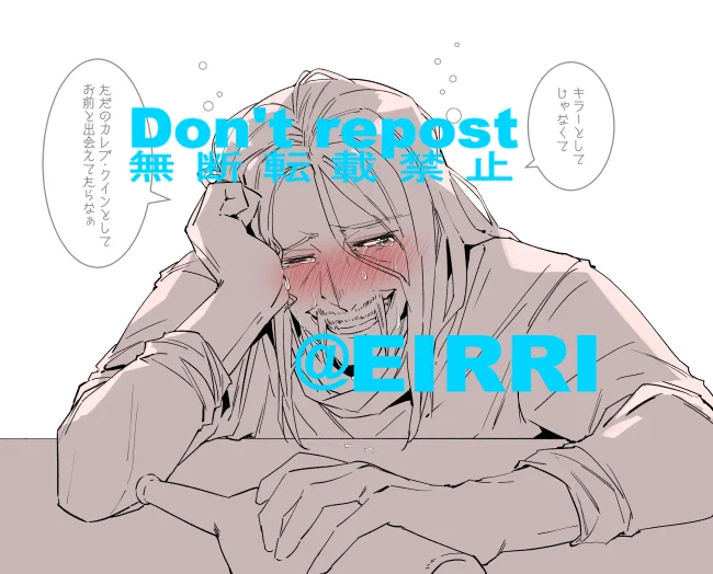 デスリンルートが重い 