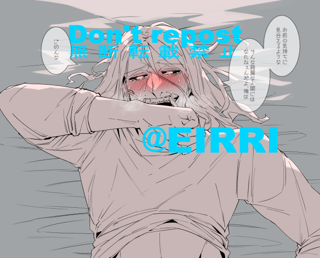 デスリンルートが重い 