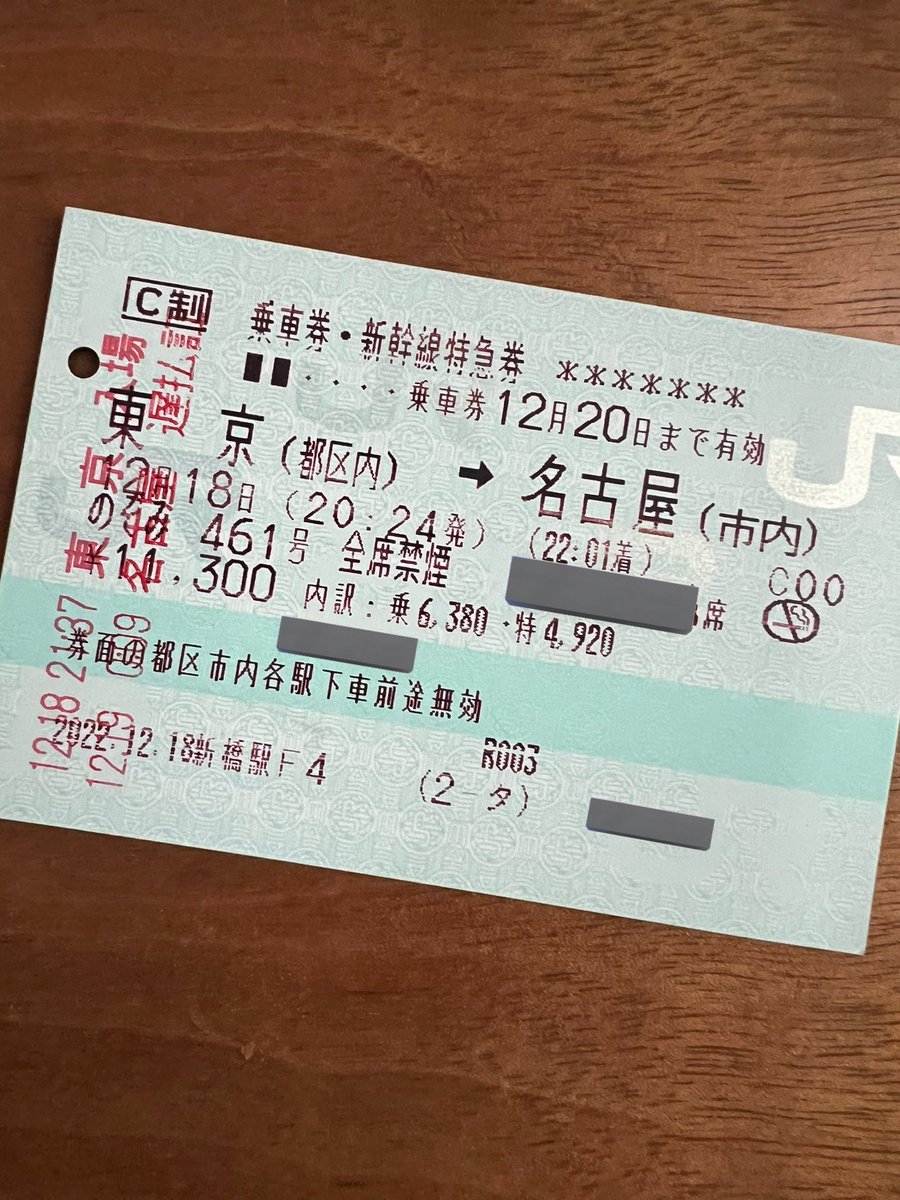 ブロードウェルの CPU 遅延と iPad 競争により、2014 年のノートブック出荷台数が減少する可能性がある