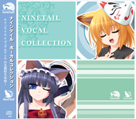 ルナ＠dualtailマスコット tweet media