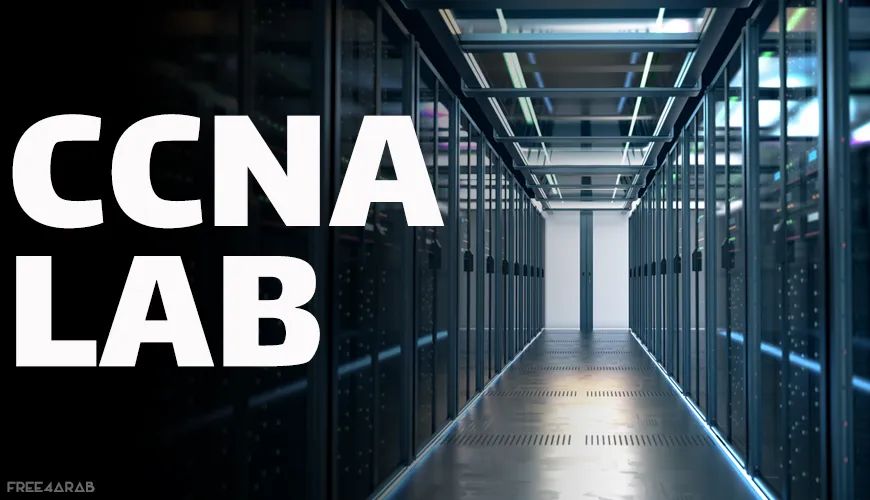 Free4arab1's tweet image. لابات الـ CCNA عملي على اجهزه سيسكو
لينك الفيديوهات : bit.ly/3j0RGma
المحاضر : المهندس أحمد توفيق
free4arab.net/profile/Ahmed+…
#Free4arab #Cisco #ccnacourse