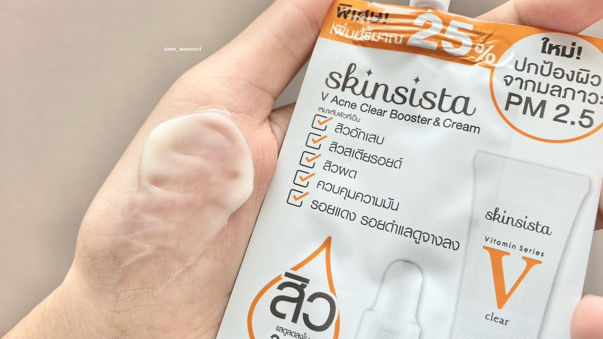 ⁺𓂃 𝗡𝗼𝗼𝗻𝘄𝗶 ⟢ tweet media