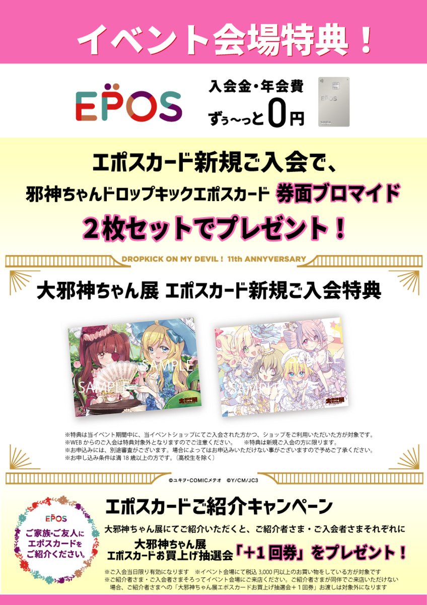 年内売り切り❤️購入はコメ入れてから❤️高価なストーン、クリノ