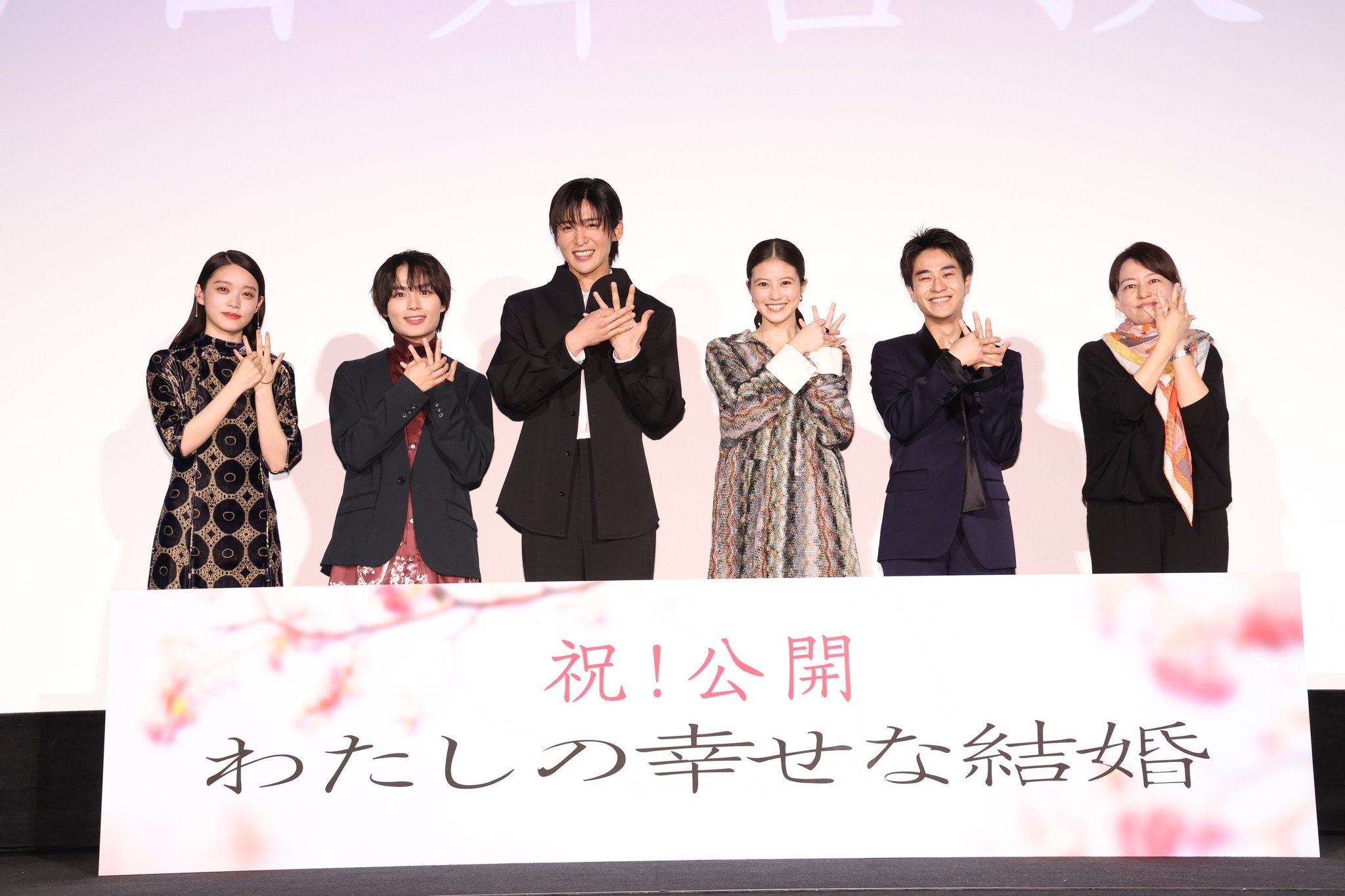 映画『わたしの幸せな結婚』BD&DVD好評発売中 on X: 