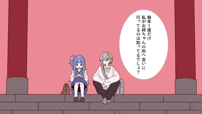 これは動画用に描いた伊織弓鶴くんと琴葉葵ちゃん。とボツになった琴葉茜ちゃんの絵。

動画↓↓
https://t.co/5iI4XXcGbI 