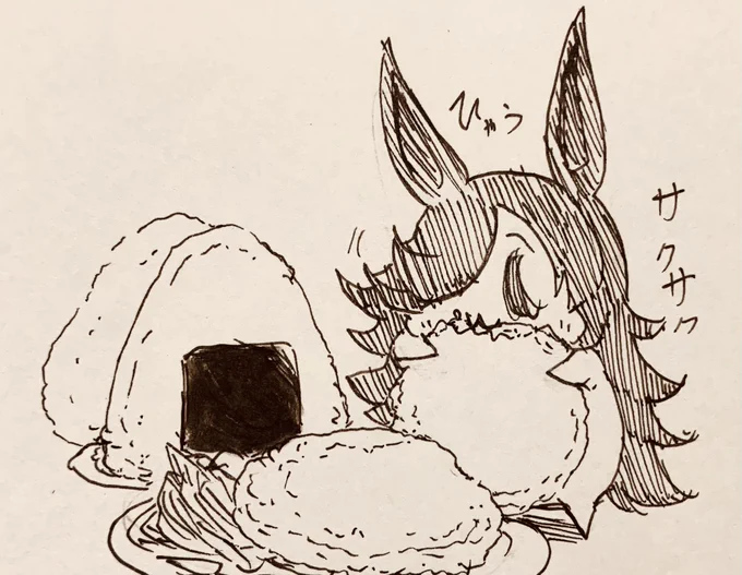 コロッケとおにぎり食べてる半ライス 