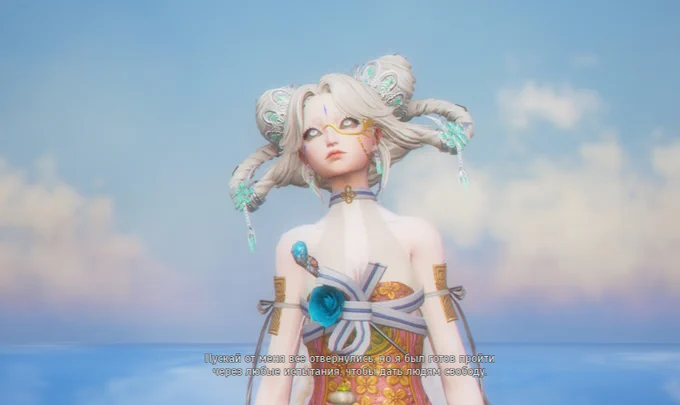 I love my B&amp;S OCLately it has been my comfort game and I like that I can forget about everything and relax here #BNS #BladeAndSoul 
