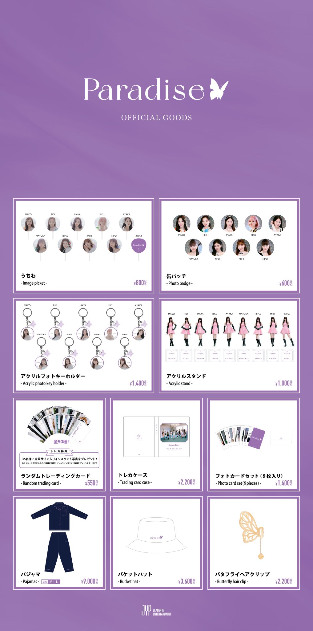 NiziU Paradise アクスタ コンプ Amazon.co.jp: NiziU Paradise アクスタ アクリルスタンド
