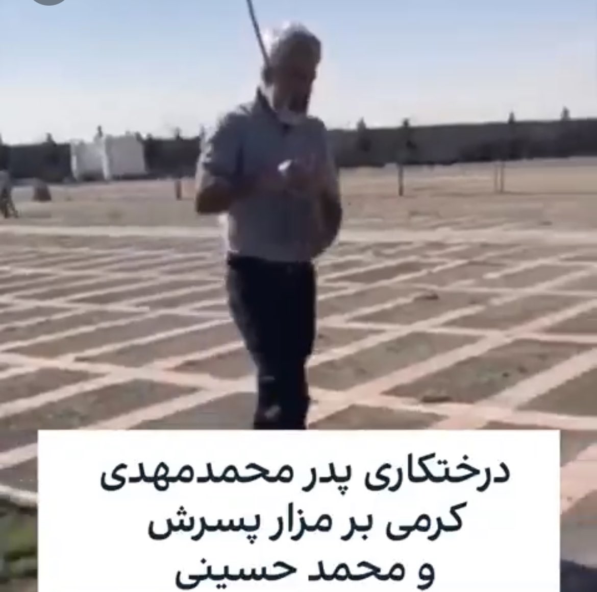 gh0lch0magh's tweet photo. خیلی فرق هست بین آدما؛ یکی میشه آقا ماشاالله کرمی، یکی هم میشه بابای روح‌الله عجمیان قاتل.
#مهسا_امینی https://t.co/vaVPrSxauI