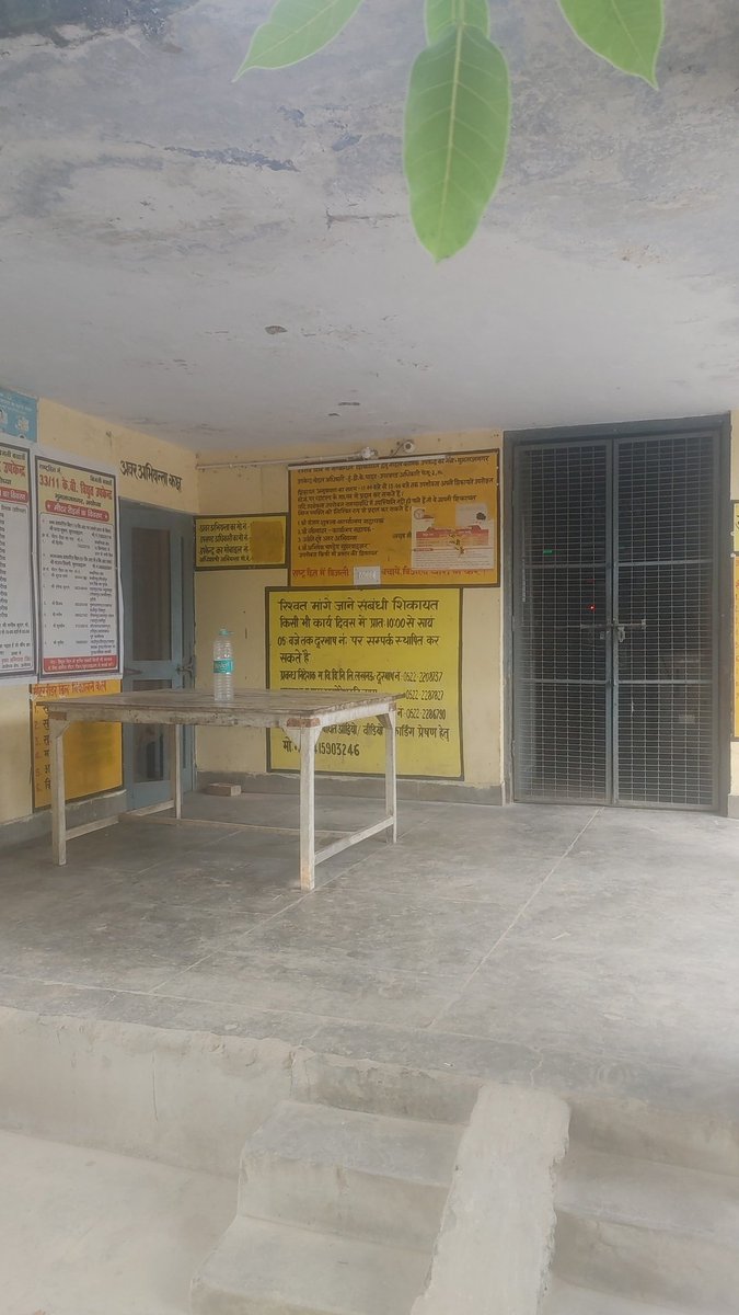 ManishS50295449's tweet photo. There is no electricity in Ayodhya Industrial Area, City area since morning and administration is helpless against the UPPCL. There is no one in substation. #YogiAdityanath #CMUP #myogioffice #MYogiAdityanath #dmayodhya #admayoshya #vikasayodhya1 #highflow_ https://t.co/VBmu81BeH2