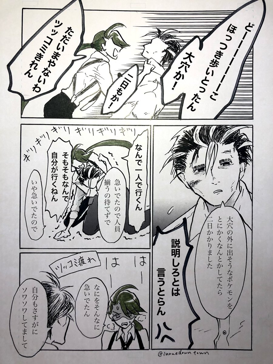 アオチリ漫画

『髪』

29〜32p

戻ってきた戻ってきた。
こういう空気戻ってきました。
続きます。 