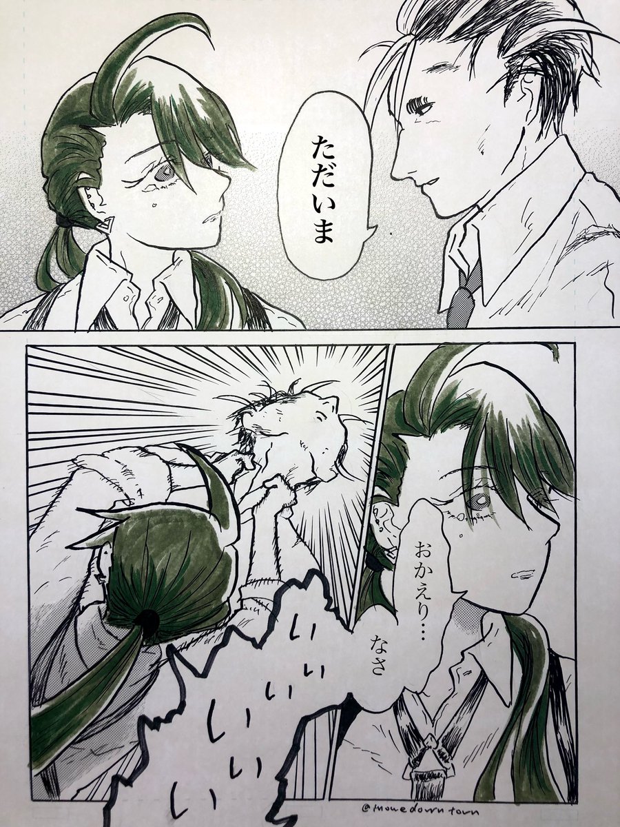アオチリ漫画

『髪』

29〜32p

戻ってきた戻ってきた。
こういう空気戻ってきました。
続きます。 