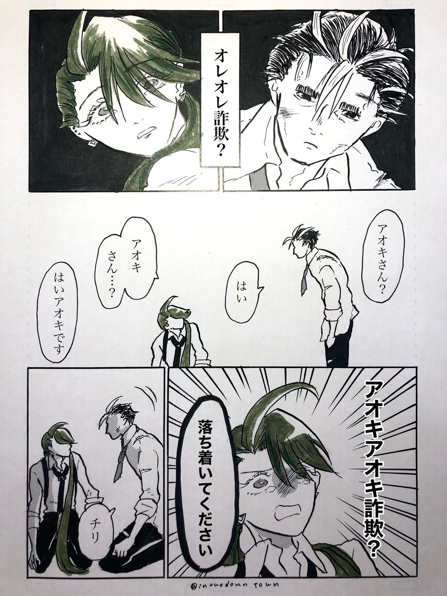 アオチリ漫画

『髪』

29〜32p

戻ってきた戻ってきた。
こういう空気戻ってきました。
続きます。 