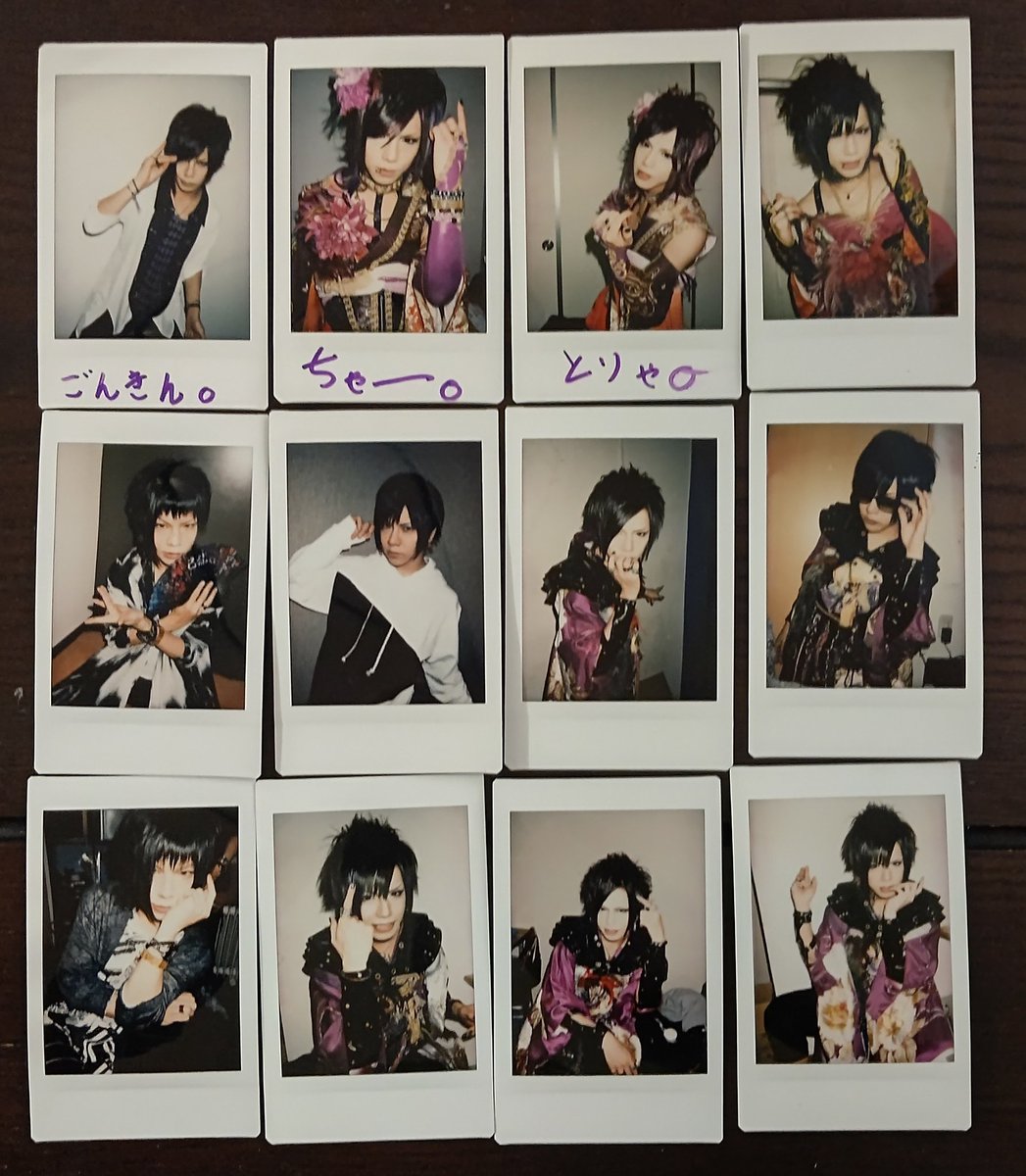 nhLZpNmWCSii0ws's tweet photo. 【拡散希望】
己龍黒崎眞弥さんのチェキのお譲り先を探しております。

〈求〉1枚300円〜1.000円+送料

大変申し訳御座いませんが、まとめてお取引して下さる方を優先させて頂きます。
アップ・ご質問等お気軽にお声掛け下さい。
よろしくお願い致します。 https://t.co/dKSNJWGfeS