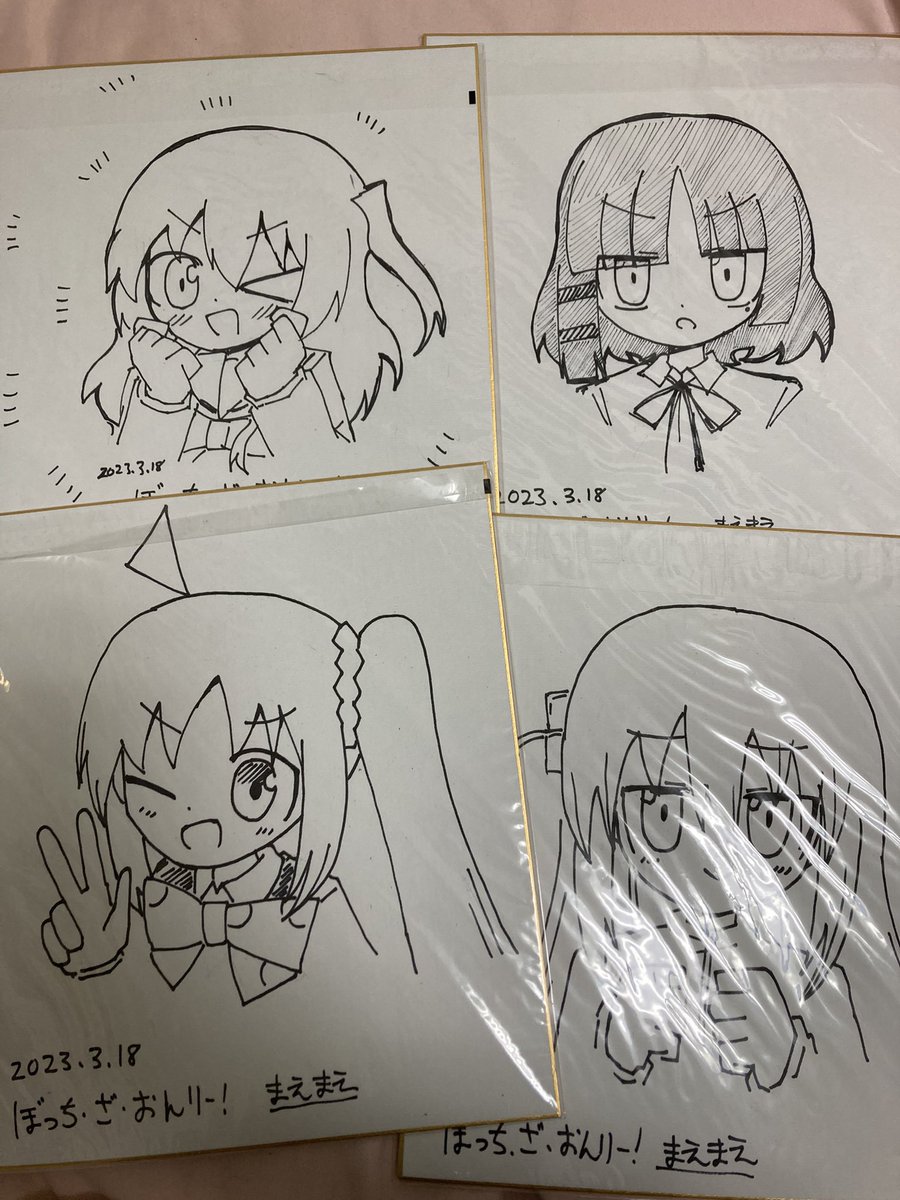 頒布用の色紙もいくつかあるよ! 