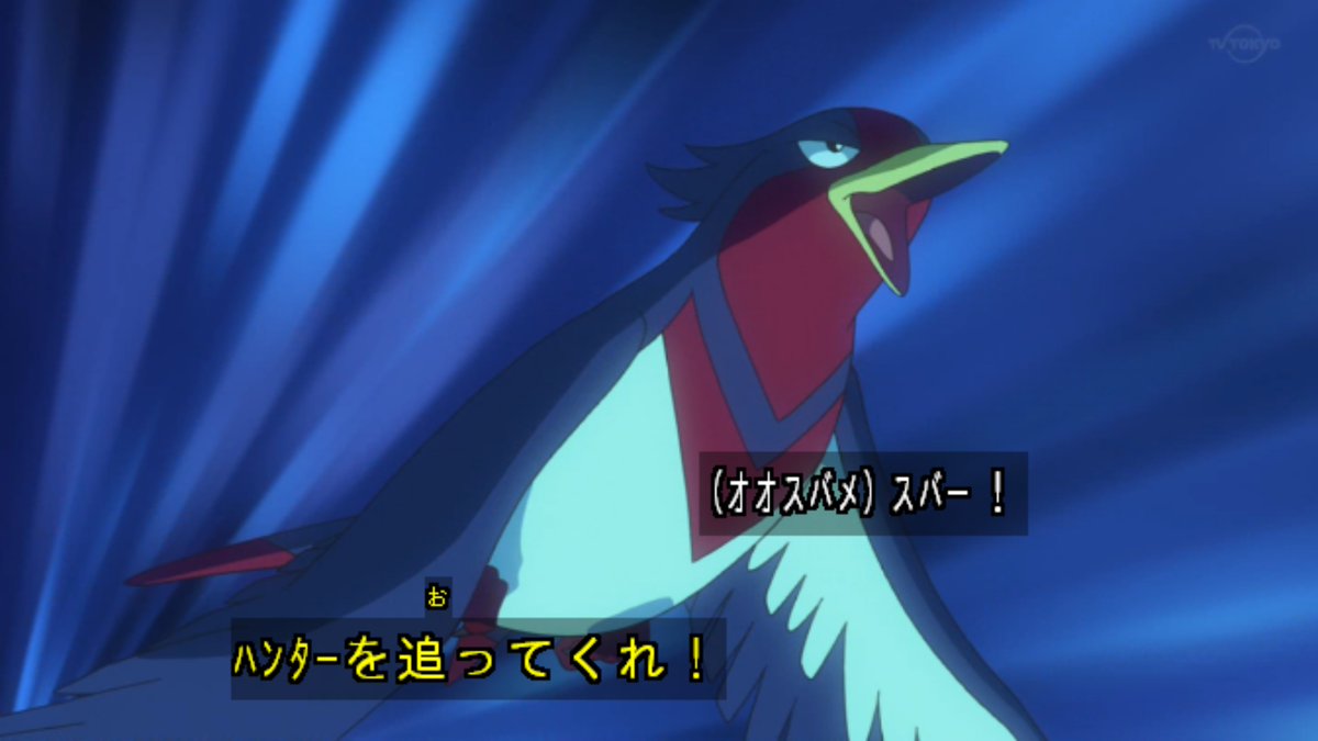 X on X / X