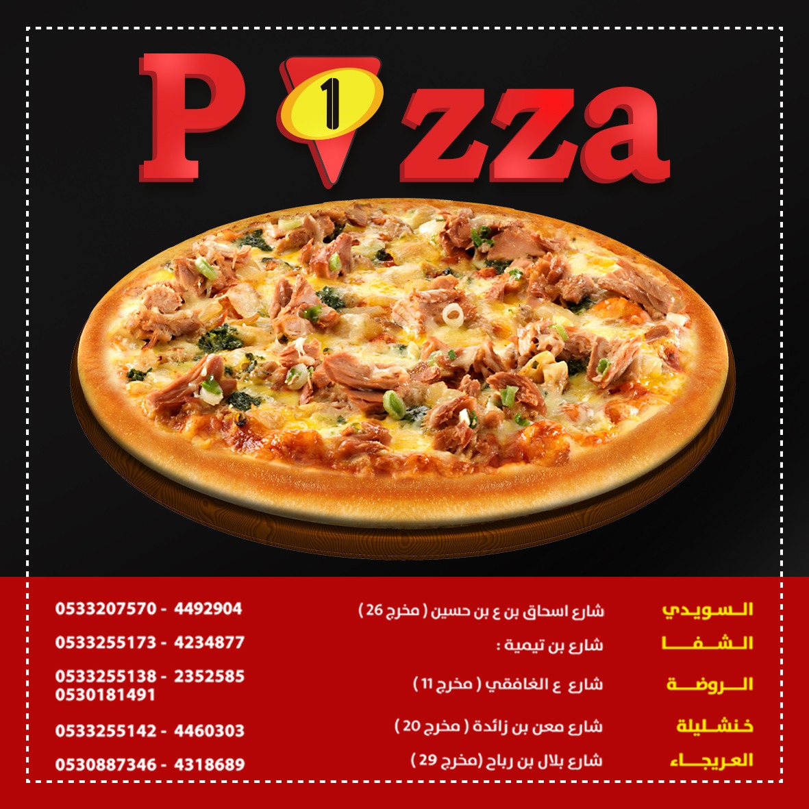 pizza1sa's tweet photo. #الكلاسيكو
#الهلال_الاتفاق https://t.co/LPmmqe9dGD