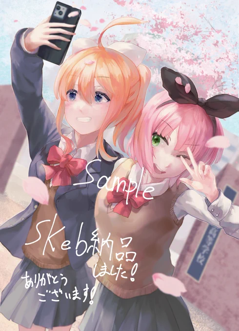 Skeb納品しました!初依頼でしたわ!ありがとうございます!#Skeb 