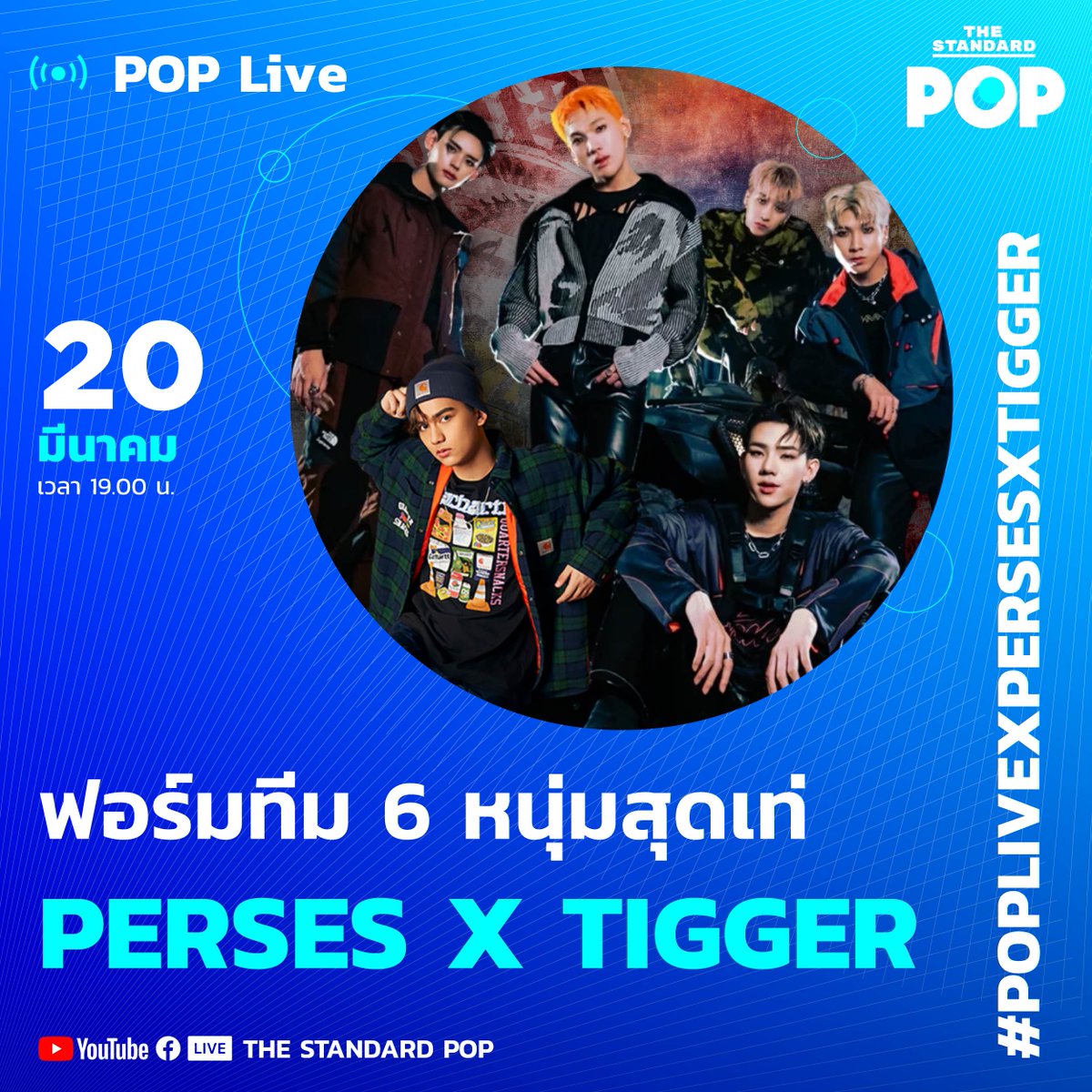 the-standard-pop-on-twitter-poplivexpersesxtigger